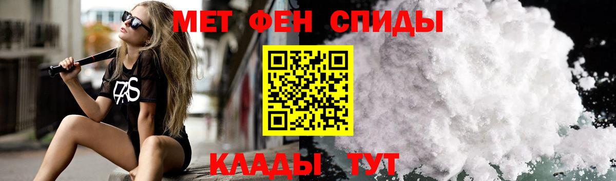 Ейск  Амфетамин VHQ  Amphetamine  Вход с VPN 
