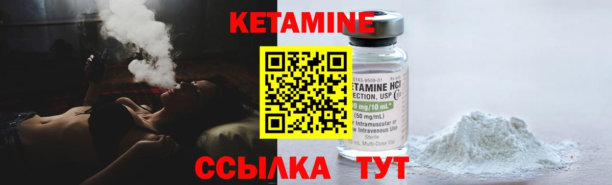 Ейск  ОМГ ОМГ зеркало  Вход с VPN  Кетамин ketamine 