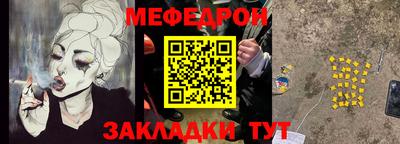 мескалин Среднеуральск