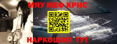 кокаин VHQ Кумертау