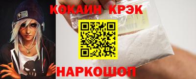 кокаин VHQ Кумертау