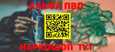 a pvp Кунгур