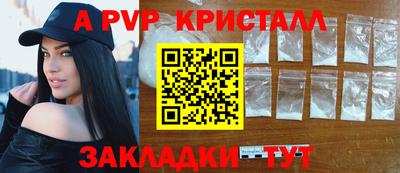 a pvp Кунгур