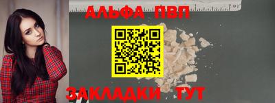 a pvp Кунгур