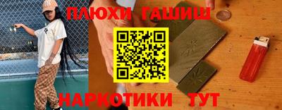 кокаин VHQ Кумертау