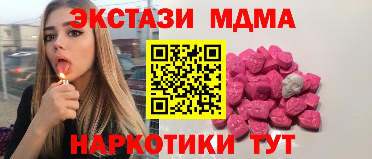 МЕТАМФЕТАМИН Ейск