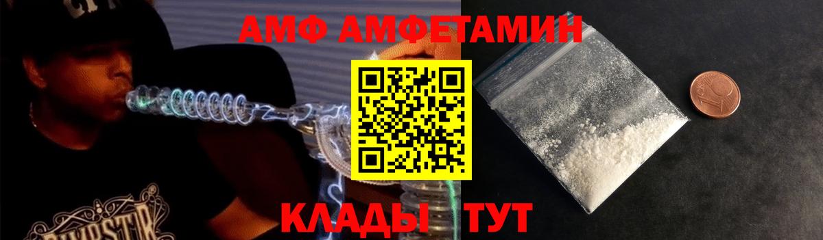 Первитин винт  Вход с VPN  Метамфетамин  Первитин винт  Ейск 