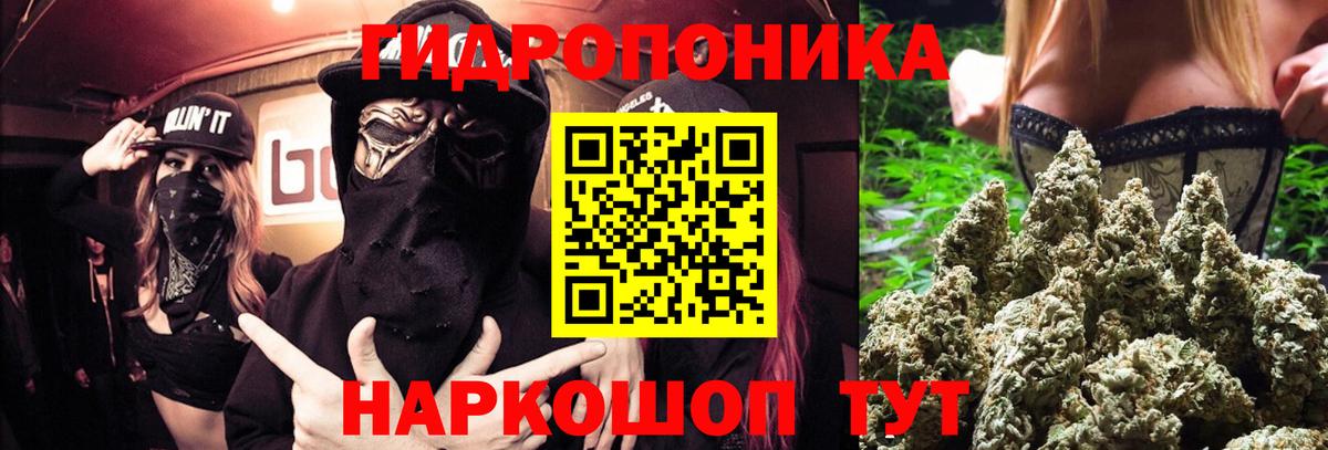 Cocaine  МЕФ  КЕТАМИН  Ейск  Codein  МЕФ кристаллы  ГАШ  Гашиш  Вход с VPN 