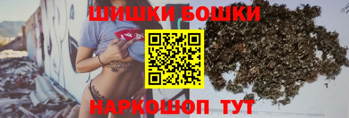Каннабис AK-47  Бошки марихуана VHQ  Ейск  Конопля Ganja  Вход с VPN 